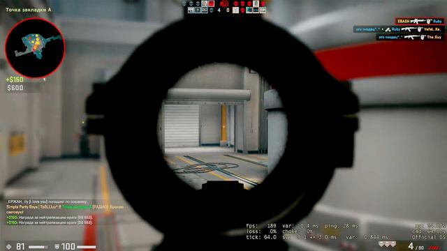 CS GO Команда мечты смотреть онлайн