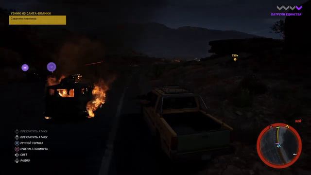 Ghost Recon Wildlands Картель не проблема смотреть онлайн