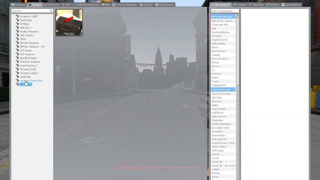 gmod combine city смотреть онлайн