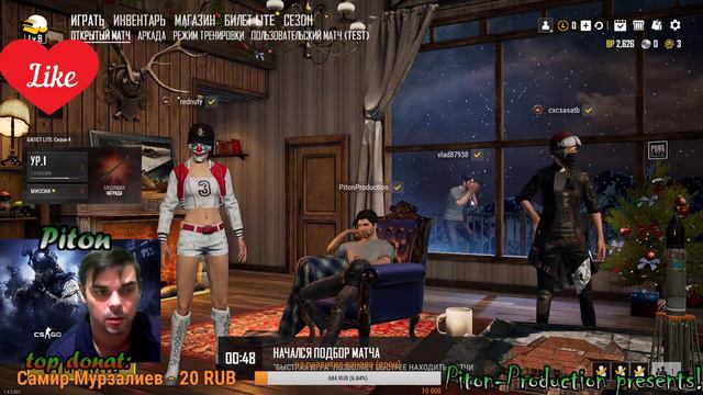 СТРИМ, ПУГБ ЛАЙТ, PUBG Lite Piton Production present stream! смотреть онлайн
