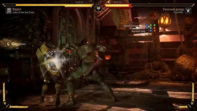 MK 11 Aftermath, MK 11 Ultimate Online, American Truck Simulator, CS GO смотреть онлайн