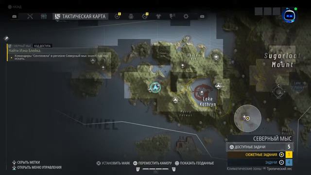 Ghost Recon Breakpoint | PS 4 смотреть онлайн
