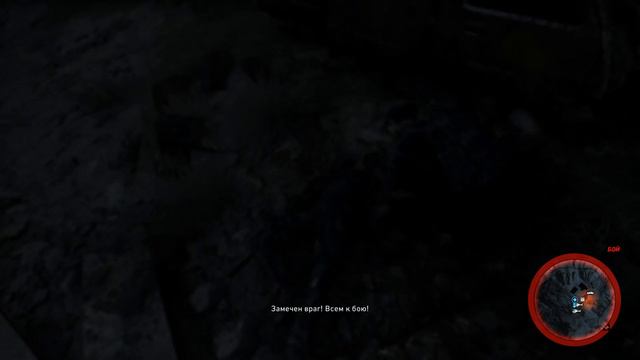 Tom Clancy's Ghost Recon: Wildlands #16 смотреть онлайн
