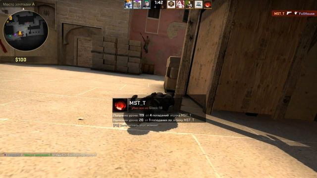 Ночные посиделки в CSGO №2 Нас порвали смотреть онлайн