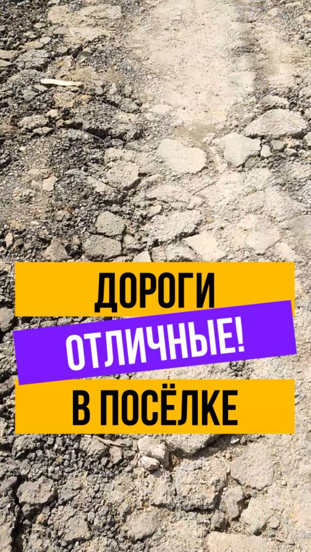 Такой дороги вы еще не видели. Кп Руза Хутор смотреть онлайн