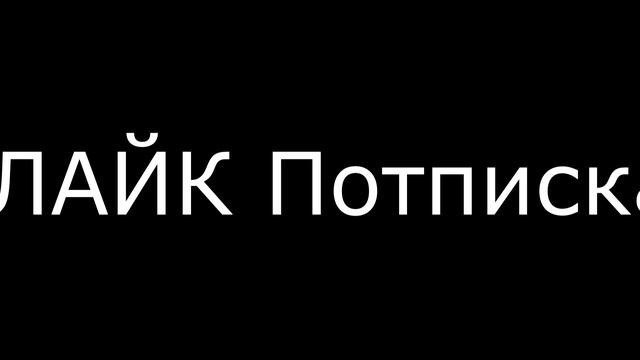 Играю в кс НА сурфе там випка 40р а хук и граб по 15руб смотреть онлайн