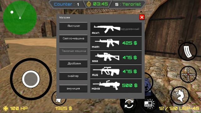 CS:GO 1.6 на телефоне 😱😱😵 смотреть онлайн