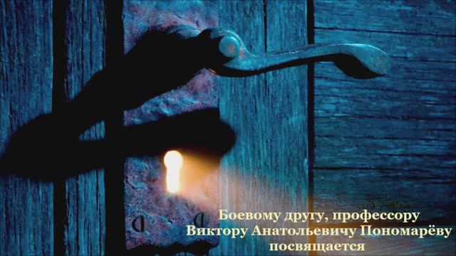 Валерий Горбачёв - ВОТ ТАКОЕ КИНО смотреть онлайн