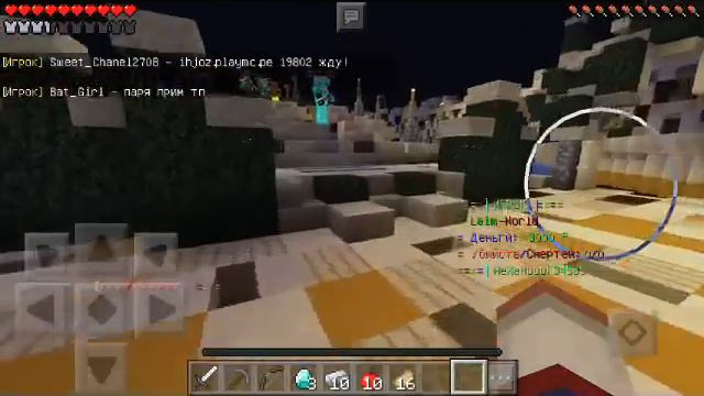 Безумные ТОП 2 Сервера в Стиле CS GO в Minecraft PE 0.15.0- 0.15.2 +Как правильно зайти на сервер смотреть онлайн
