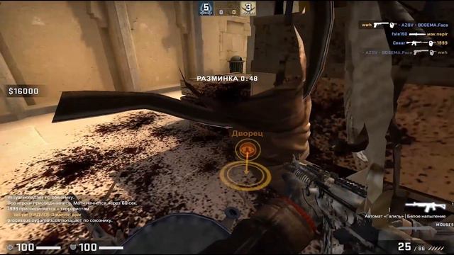 CS:GO и CS 2 : баги/ фэйлы смотреть онлайн