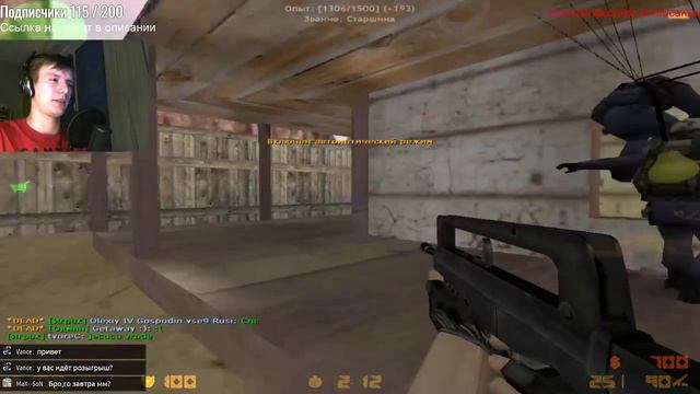 Розыгрыш скинов в честь 100 подписчиков! смотреть онлайн