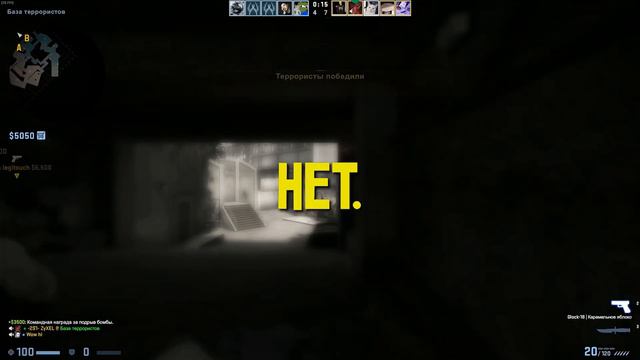 ЧИТЕРСКИЕ БУДНИ #2 (ПЛАТНАЯ CS:GO) смотреть онлайн