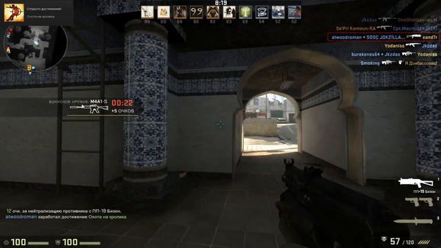 CS:GO - Типичный Рак #2 (Бой Насмерть) смотреть онлайн
