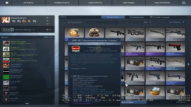 Открываем капсулы с наклейками в CS:GO :) смотреть онлайн