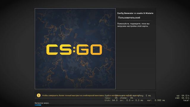 СЕКРЕТНЫЙ СПОСОБ УВЕЛИЧИТЬ FPS В CS GO (МАГИЯ) смотреть онлайн