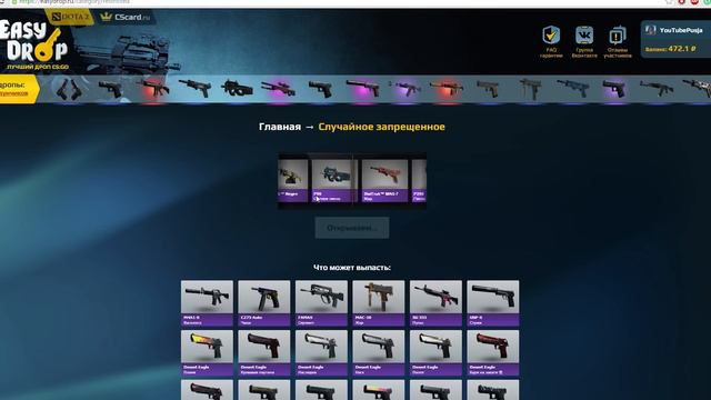 AWP | Dragon Lore ??!! Драгооон ЛООООРР Сууу***аааа !!!! , открытие кейсов CS:GO. Изидроп говно xD смотреть онлайн