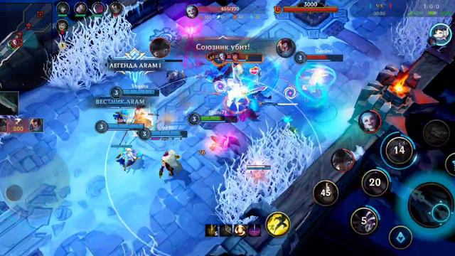 Leagu Of Legends Wildrift Aram