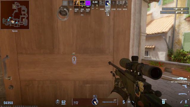 Я И AWP В CS 2 (Counter-Strike 2) смотреть онлайн