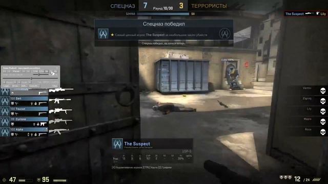 Патруль CS GO #2 - Почти поверила смотреть онлайн