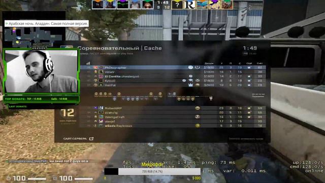 CS GO Мм на глобалах смотреть онлайн