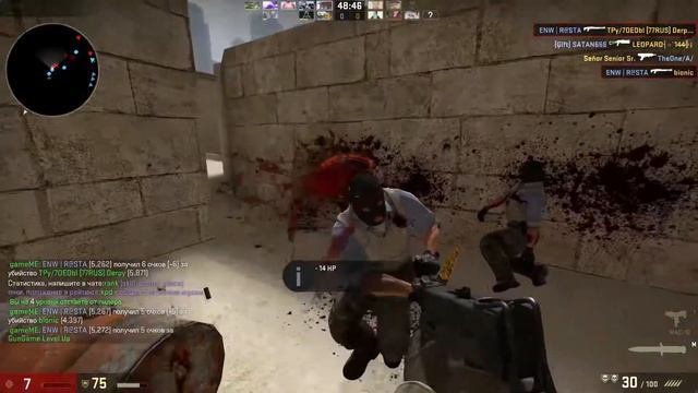 CS go Gun Game смотреть онлайн