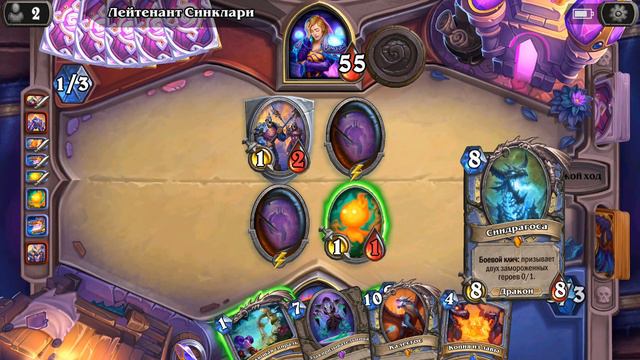 Похищение Даларана! Новая колода Мага! [Hearthstone] смотреть онлайн