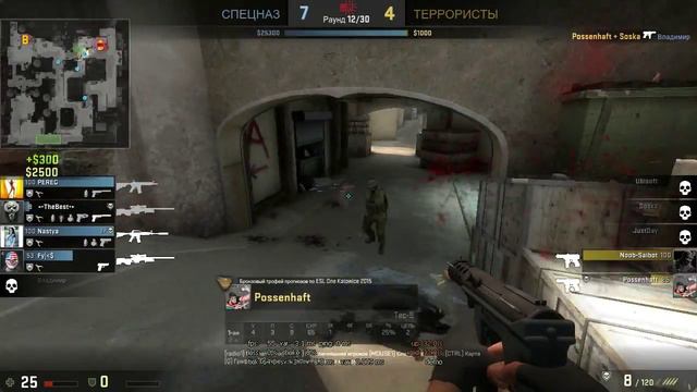 Как сделать эйс на эко ??? (CS:GO) смотреть онлайн