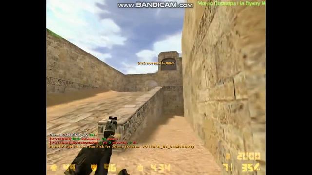 Counter-Strike с другом №2 смотреть онлайн
