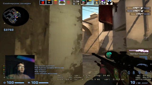 CS:GO Faceit premium. смотреть онлайн