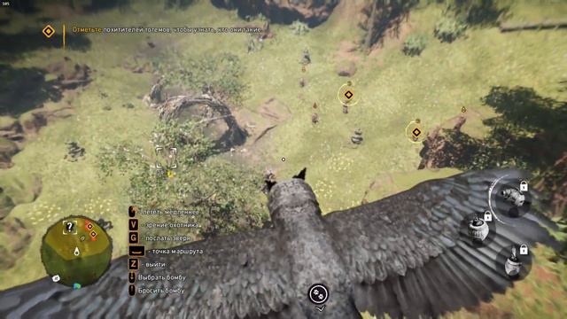 Far Cry Primal №7 - Лети словно птица смотреть онлайн
