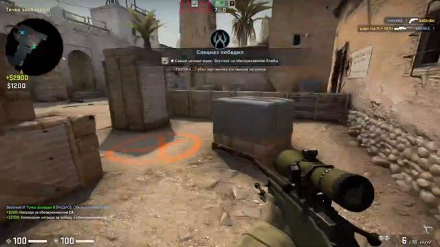 По глазам♥♥♥ 👀 👀 👀 Мувик по CS GO смотреть онлайн
