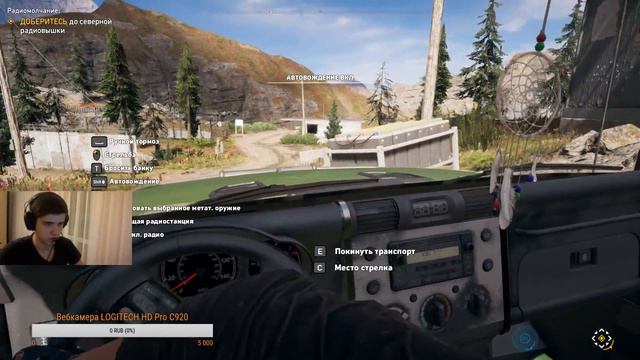 FAR CRY 5 ➤ ПОЛНОЕ ПРОХОЖДЕНИЕ НА МАКСИМАЛЬНОЙ СЛОЖНОСТИ #6 ➤ КООПЕРАТИВ ФАР КРАЙ 5 ➤ РОЗЫГРЫШ!!! смотреть онлайн