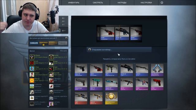 CS GO - 13 ключей chrome case смотреть онлайн