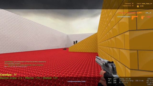 Counter strike Source 2021 12 21 21 51 04 07 смотреть онлайн