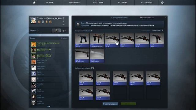 CS:GO контракты #2 - AWP только мечты смотреть онлайн