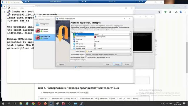 День открытых дверей по профессии "DevOps-инженер" смотреть онлайн