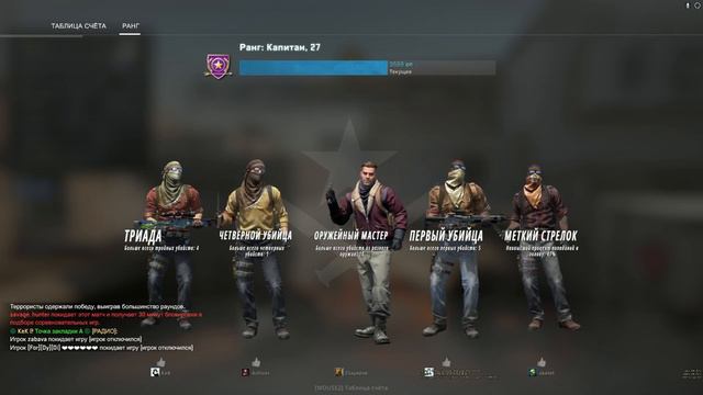 МАТЧМЕЙКИНГ С SLEDOVATEL И СТАРЫМ ДРУГОМ В CS:GO смотреть онлайн