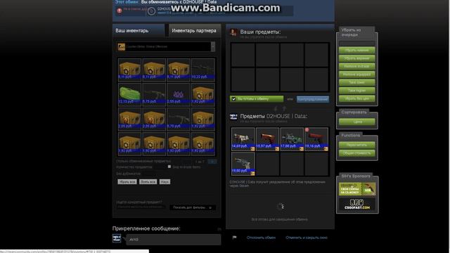 Csgohouse.org , Прыжки по минному полю. смотреть онлайн