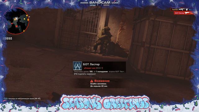 CS GO играю с ботами в первый раз смотреть онлайн