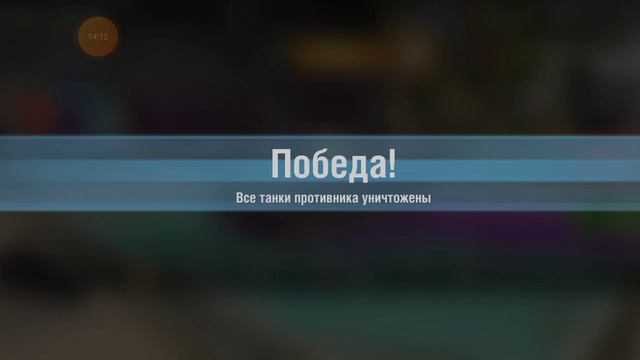 играю на КВ 1 (28) коплю опыт на КВ 1С