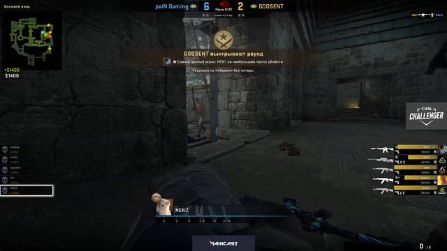paiN vs GODSENT | Map 1 Ancient | ESL Ch Valencia 2022: NA CQ смотреть онлайн