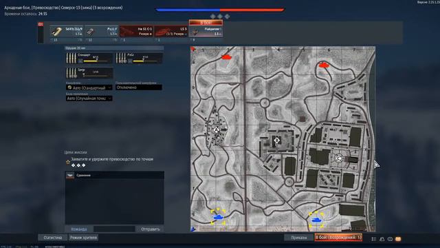 War Thander. Стрим-прокачка. Взвод возможен) смотреть онлайн