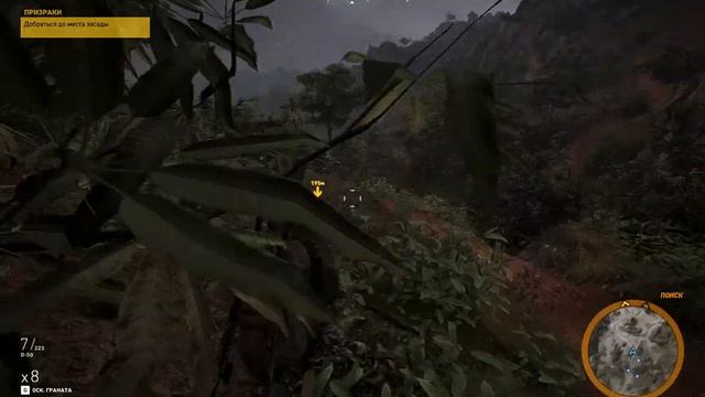 Tom Clancys Ghost Recon Wildlands Западный Рубеж Призраки #17 смотреть онлайн
