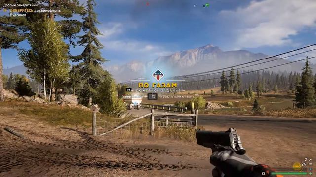 FAR CRY 5 | Прохождение 2 Часть | (Без комментариев) смотреть онлайн