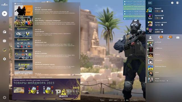СТРИМ! ИГРАЕМ В CS GO с праймом добиваем 180 подписчиков! осталось всего 2( смотреть онлайн
