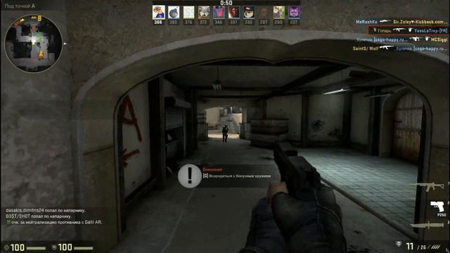 DM AND GG CS:GO #2 | Исправляю ошибки прошлого смотреть онлайн