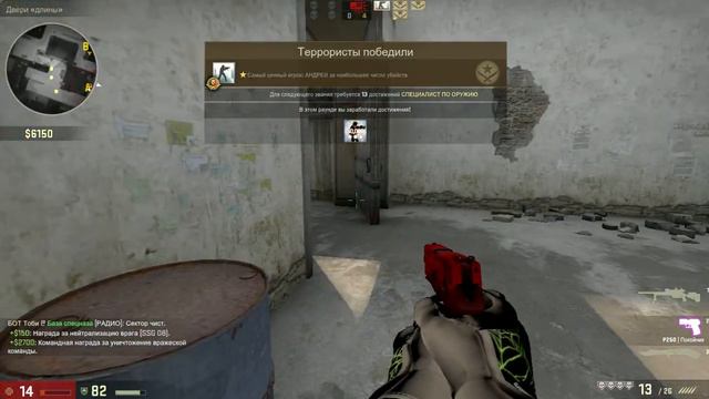не отдали неодного раунда [cs go] смотреть онлайн