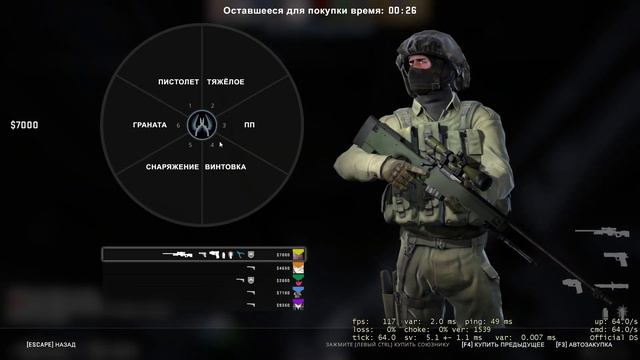 Counter strike Global Offensive 2023 01 19 21 39 30 07 DVR смотреть онлайн