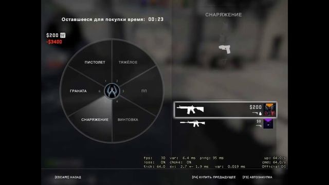 просто кактаем в напарники в Counter-Strike: Global Offensive смотреть онлайн