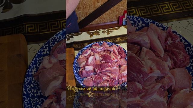 Йогуртовый маринад для свиного шашлыка. смотреть онлайн